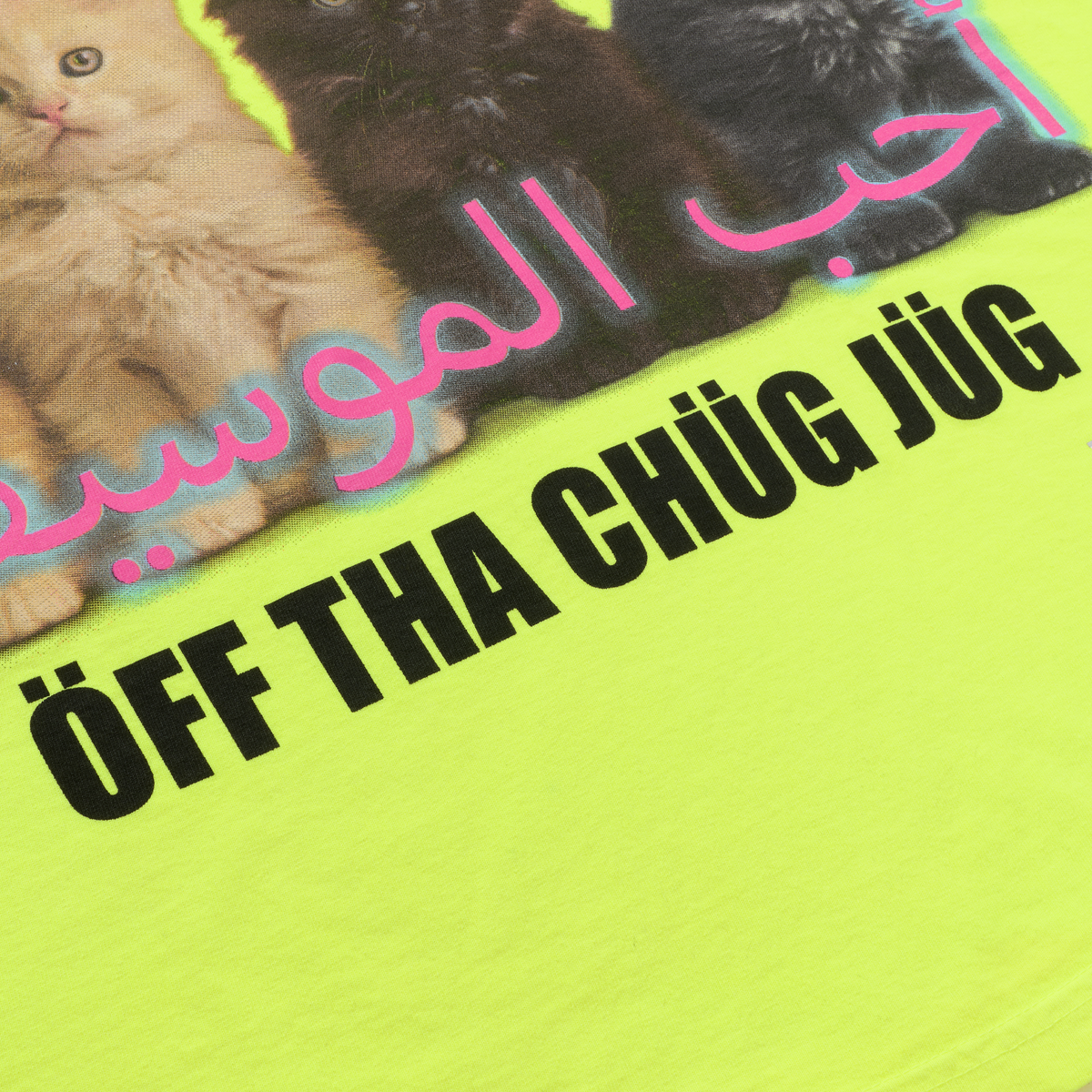 ÖFF THA CHÜG JÜG TEE